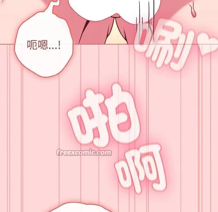 戀上年上的她第15話 第28頁