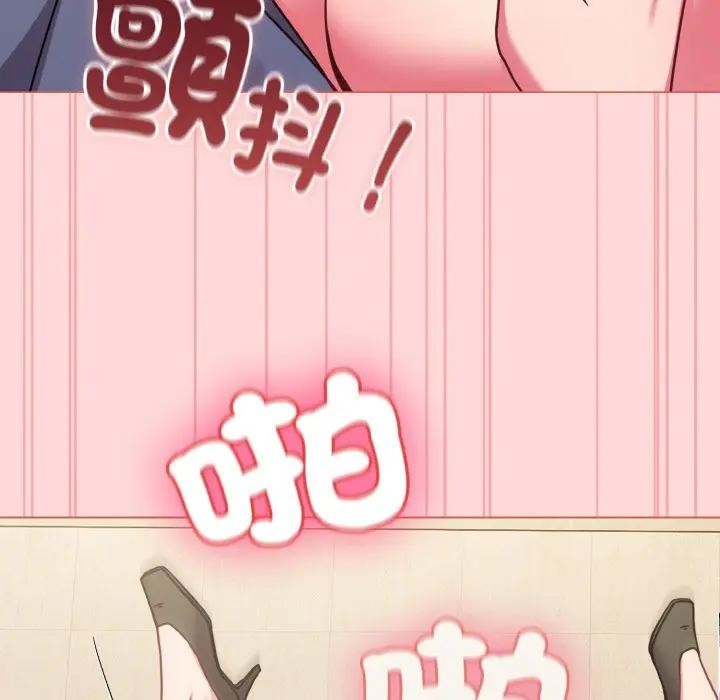 戀上年上的她第15話 第52頁