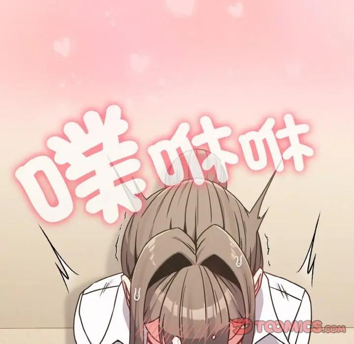 戀上年上的她第15話 第60頁