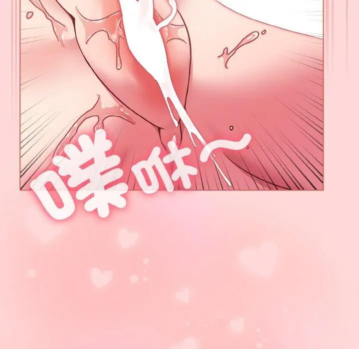 戀上年上的她第15話 第59頁