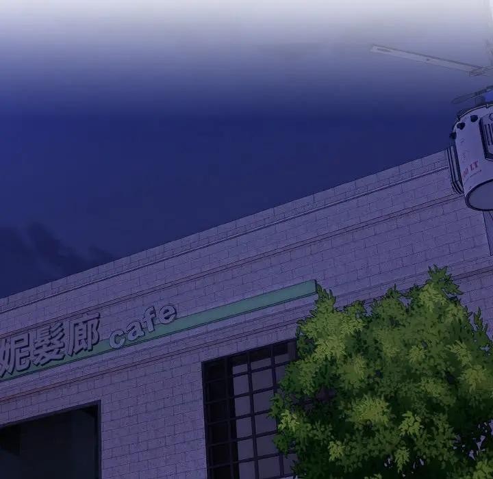 戀上年上的她第15話 第71頁