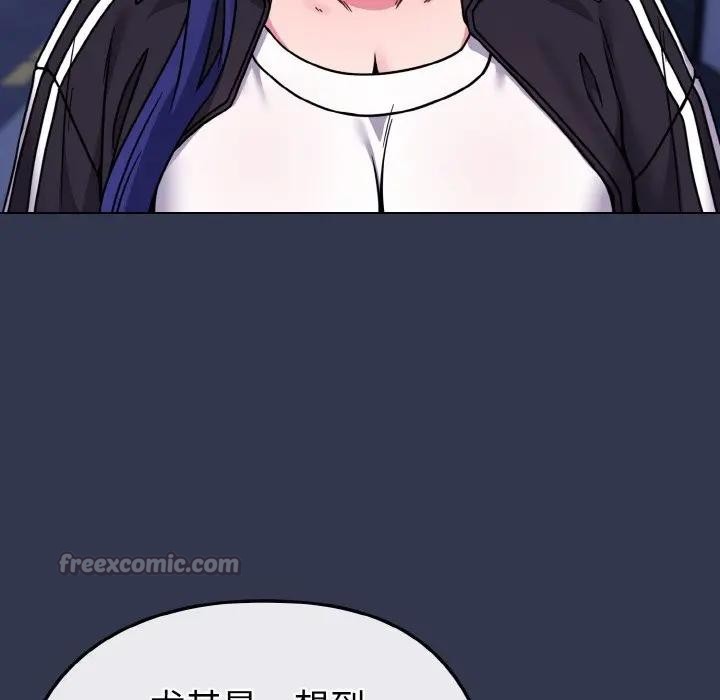 戀上年上的她第15話 第140頁