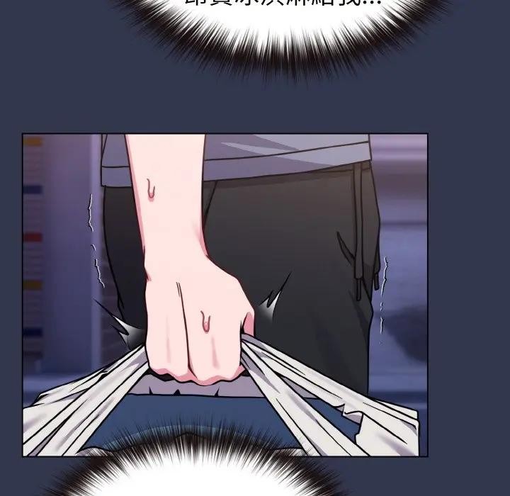 戀上年上的她第15話 第149頁