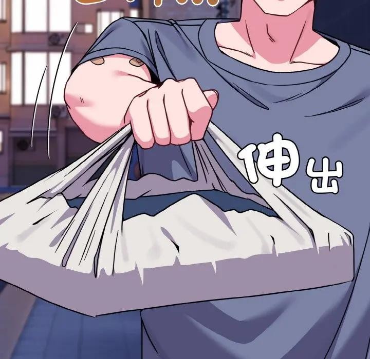 戀上年上的她第15話 第155頁