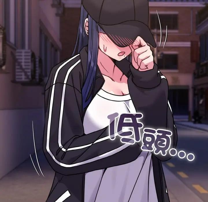 戀上年上的她第15話 第171頁