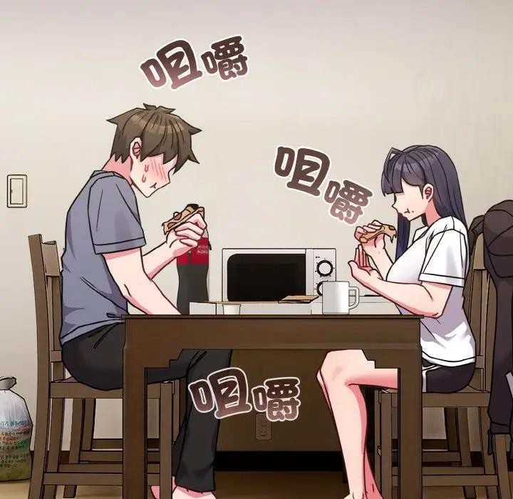 戀上年上的她第16話 第6頁