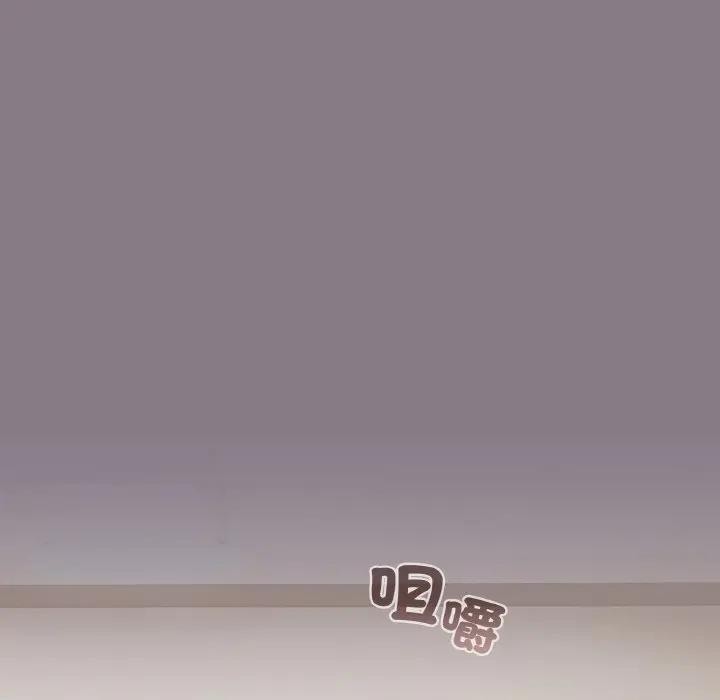 戀上年上的她第16話 第5頁