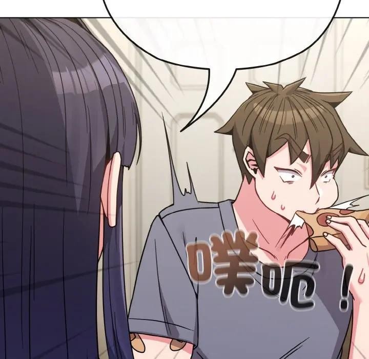 戀上年上的她第16話 第31頁