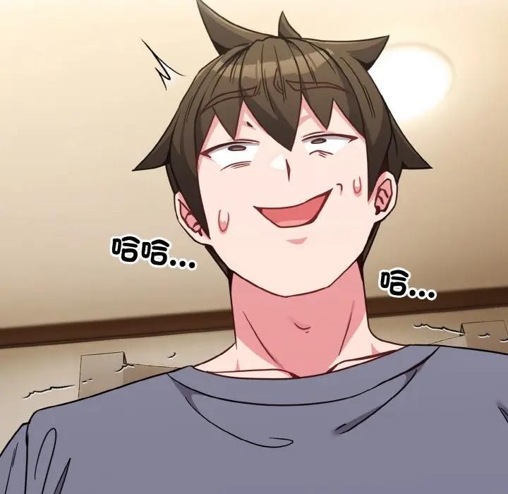 戀上年上的她第16話 第72頁