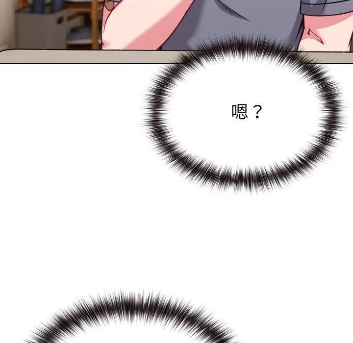 戀上年上的她第16話 第79頁