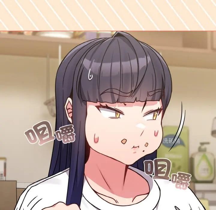 戀上年上的她第16話 第85頁