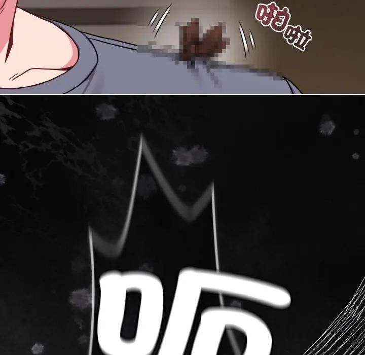 戀上年上的她第16話 第92頁