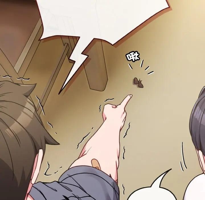 戀上年上的她第16話 第100頁