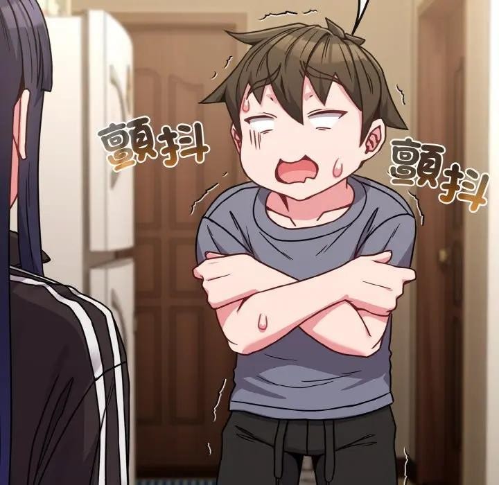 戀上年上的她第16話 第119頁