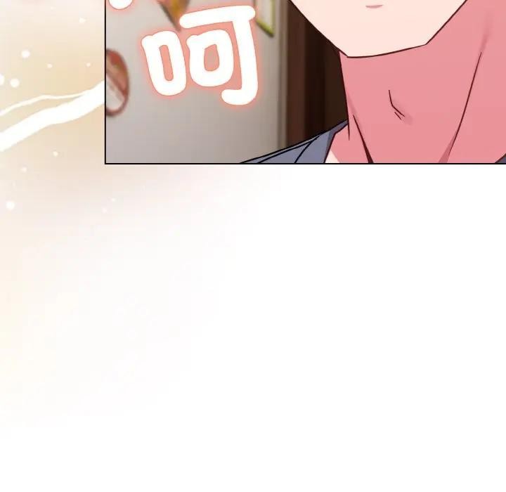 戀上年上的她第16話 第124頁