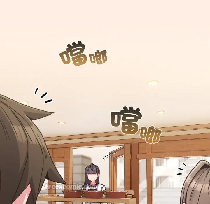 戀上年上的她第16話 第140頁