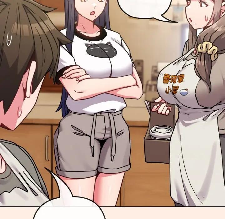 戀上年上的她第16話 第151頁