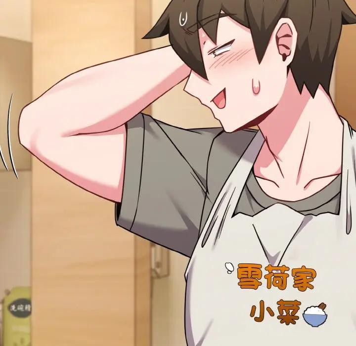 戀上年上的她第16話 第164頁