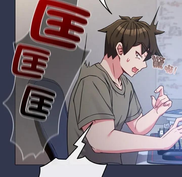 戀上年上的她第17話 第8頁