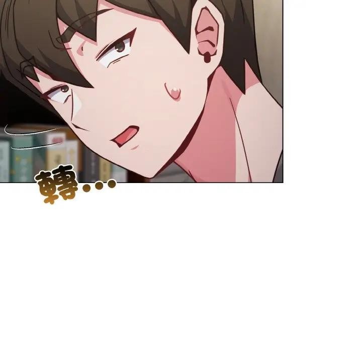 戀上年上的她第17話 第23頁