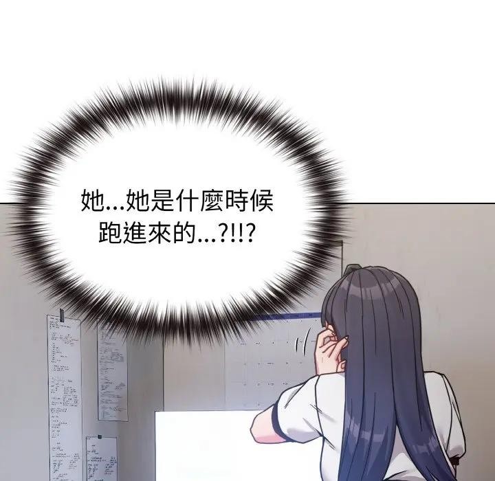 戀上年上的她第17話 第24頁