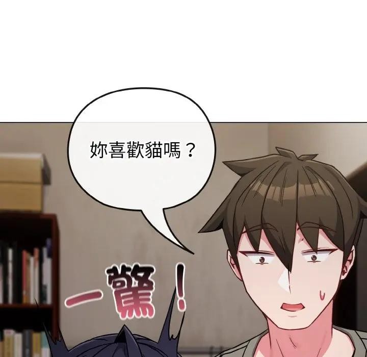 戀上年上的她第17話 第30頁