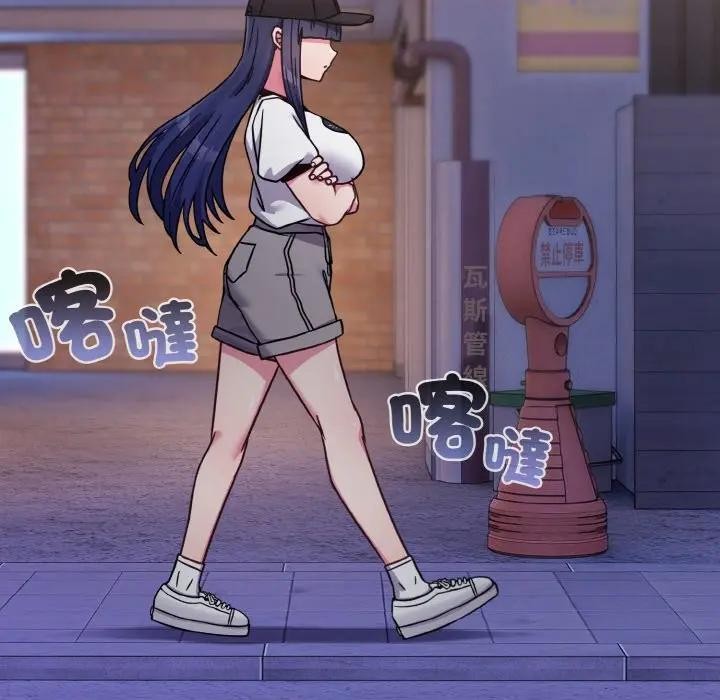 戀上年上的她第17話 第46頁