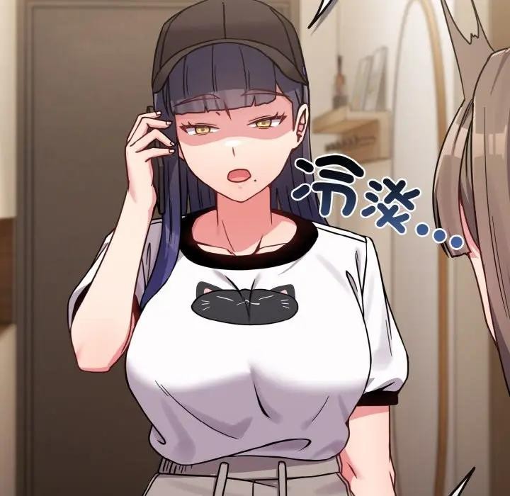 戀上年上的她第17話 第73頁