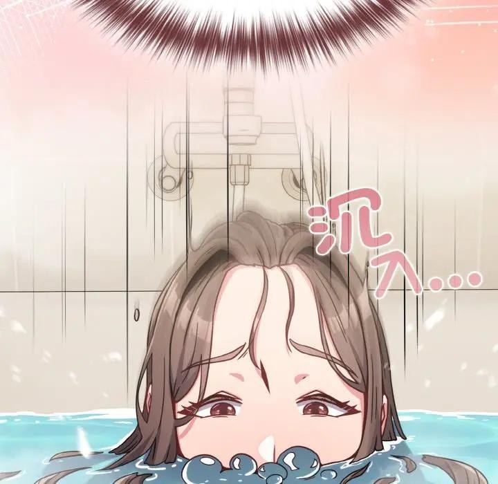 戀上年上的她第17話 第118頁