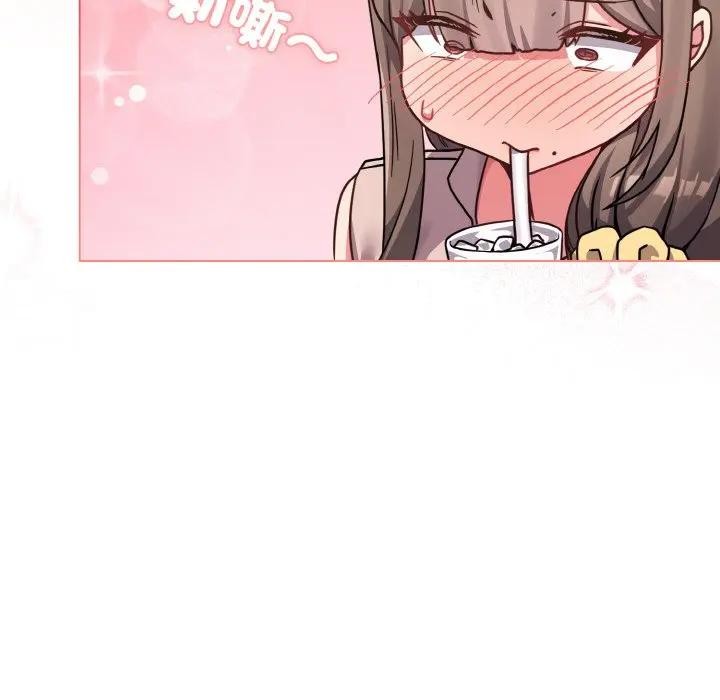 戀上年上的她第17話 第138頁