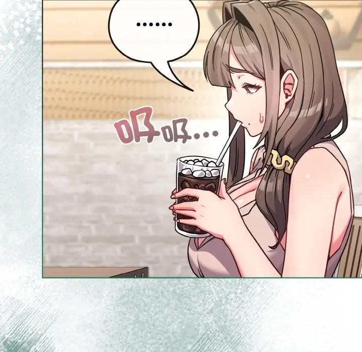 戀上年上的她第17話 第155頁