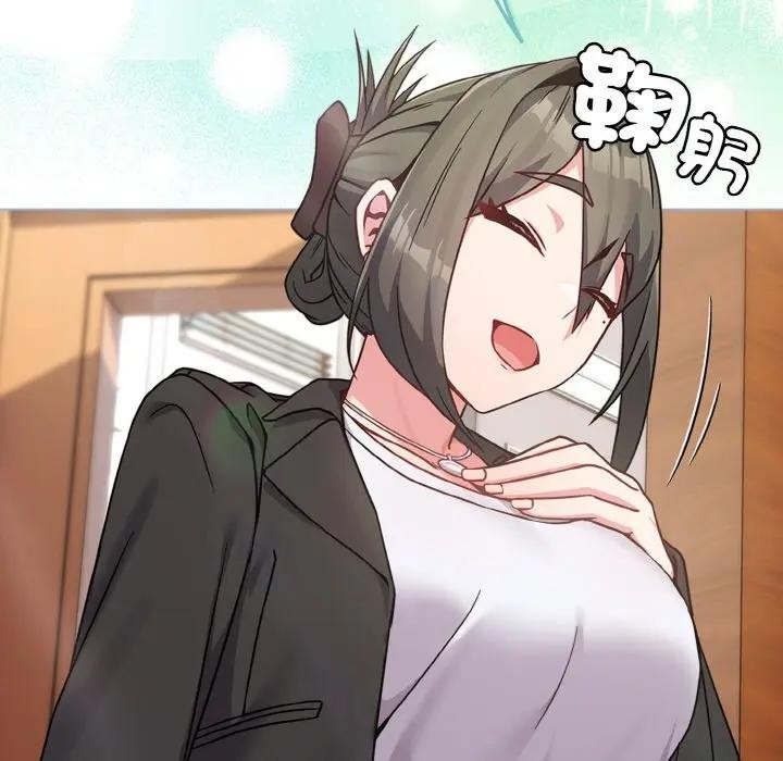 戀上年上的她第18話 第18頁