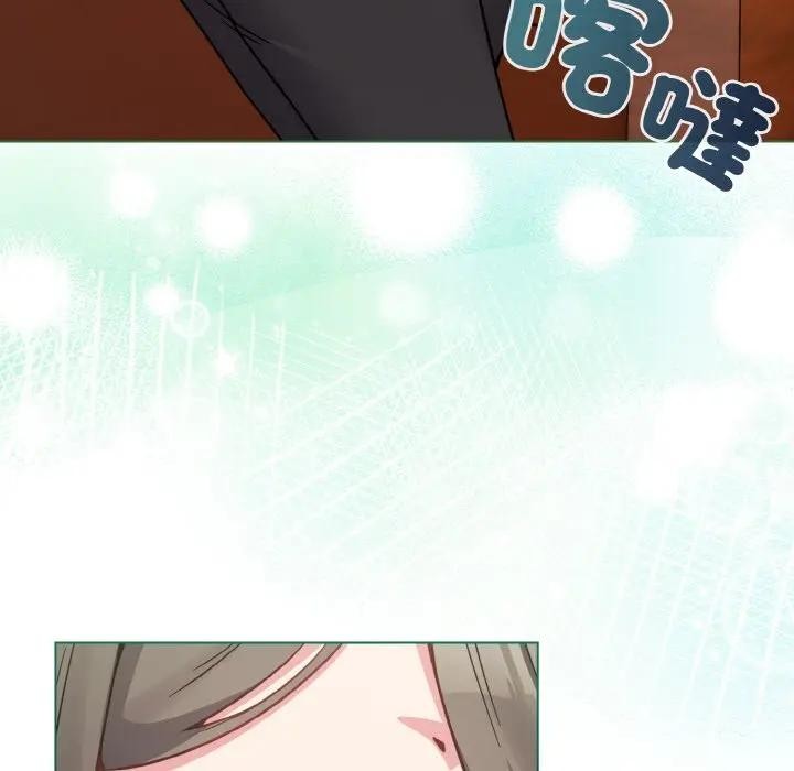 戀上年上的她第18話 第20頁