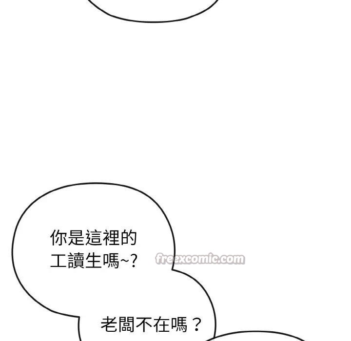 戀上年上的她第18話 第28頁