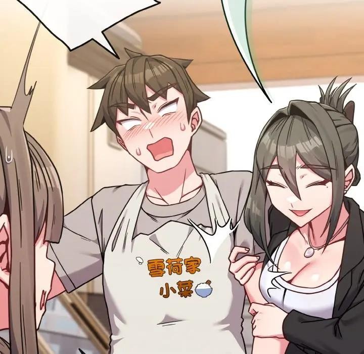 戀上年上的她第18話 第61頁