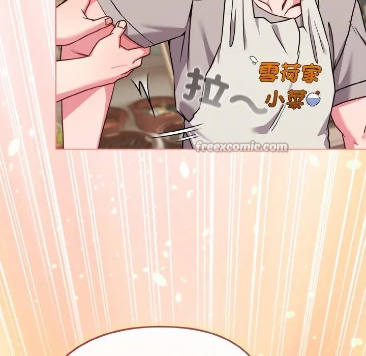 戀上年上的她第18話 第70頁