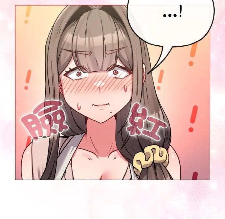 戀上年上的她第18話 第75頁