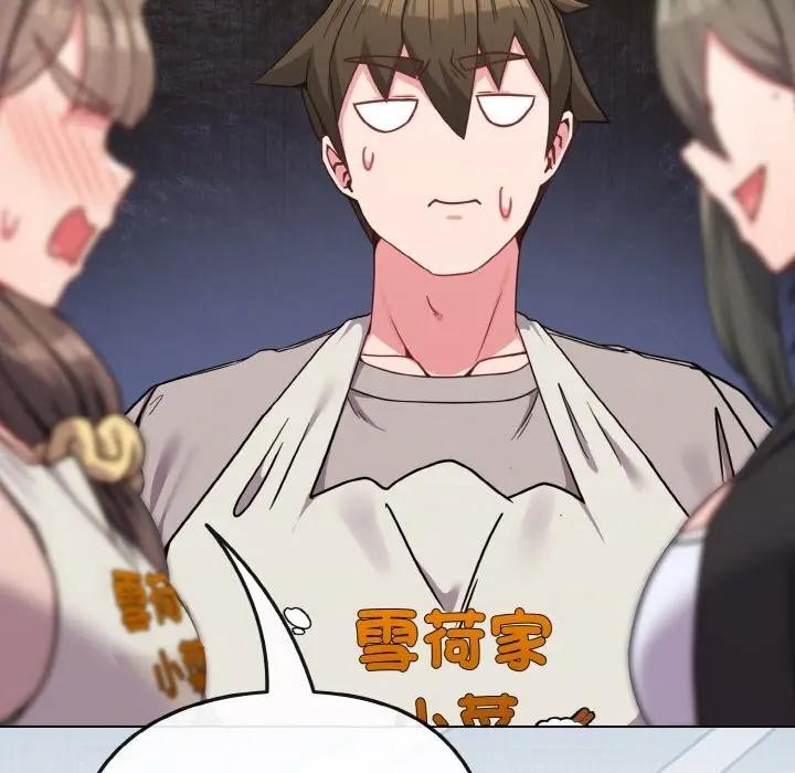 戀上年上的她第18話 第80頁