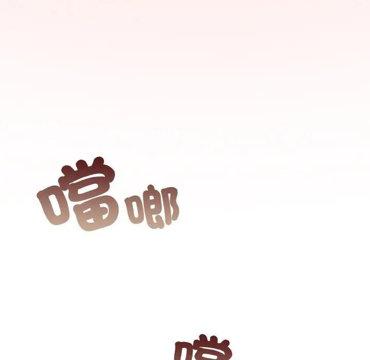 戀上年上的她第18話 第88頁