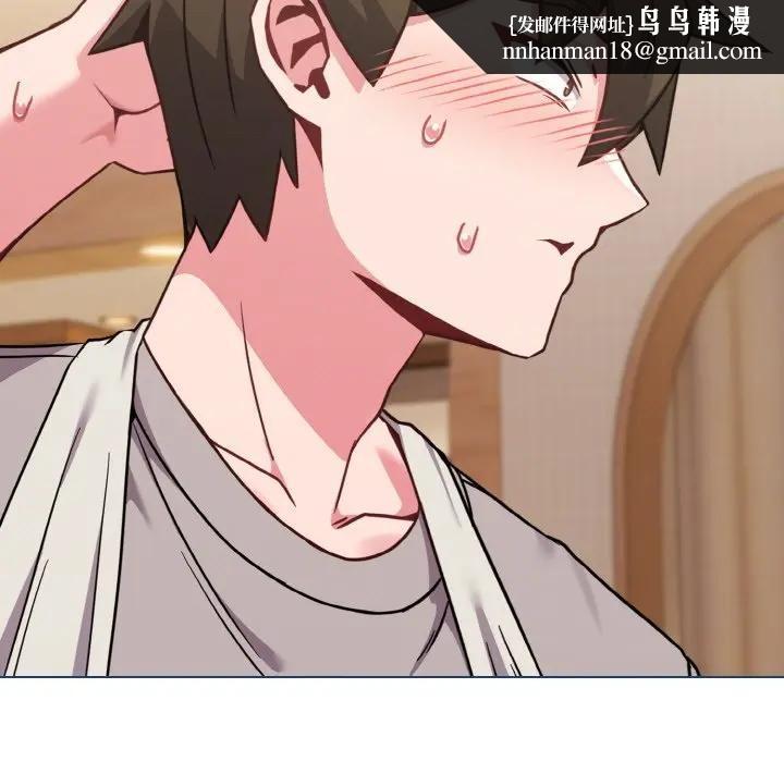 戀上年上的她第18話 第101頁