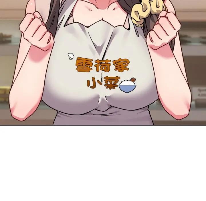 戀上年上的她第18話 第104頁