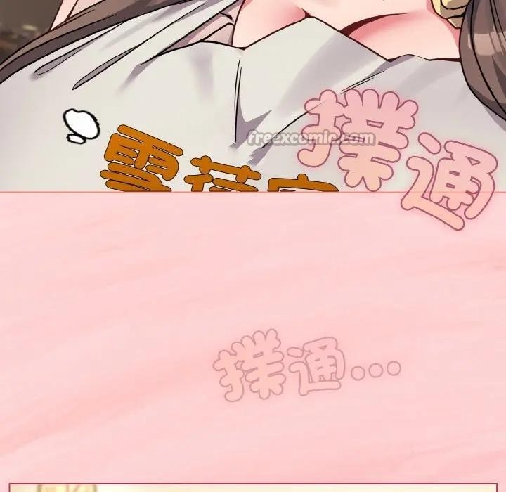 戀上年上的她第18話 第112頁