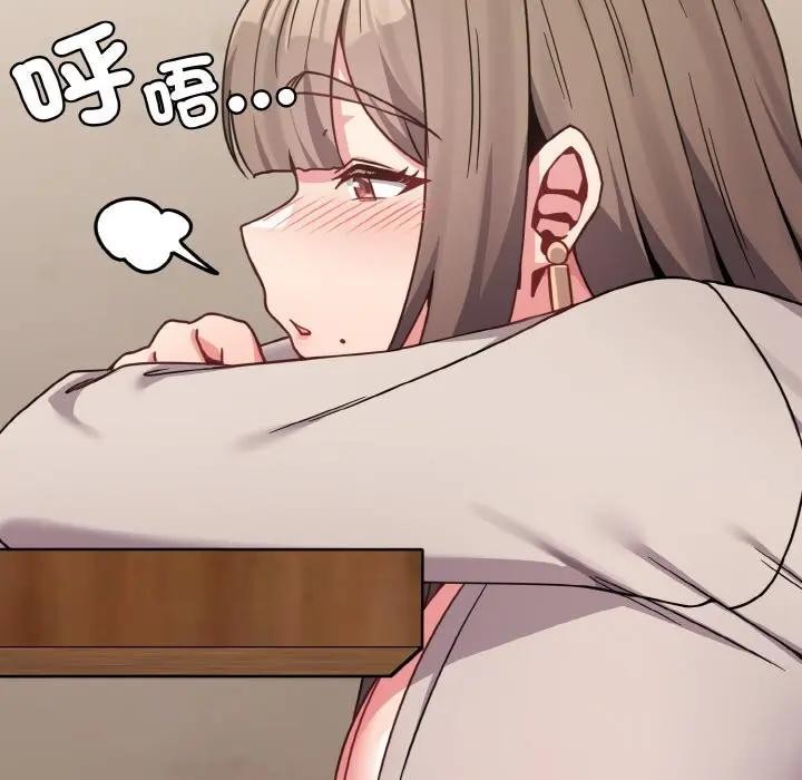 戀上年上的她第18話 第136頁