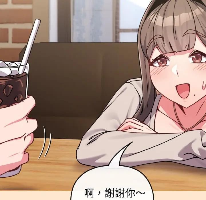 戀上年上的她第18話 第139頁