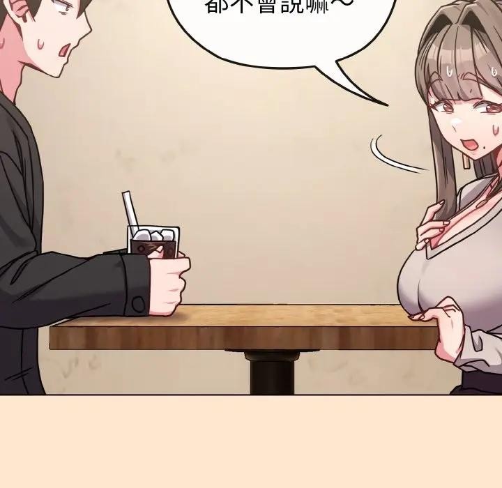 戀上年上的她第18話 第156頁