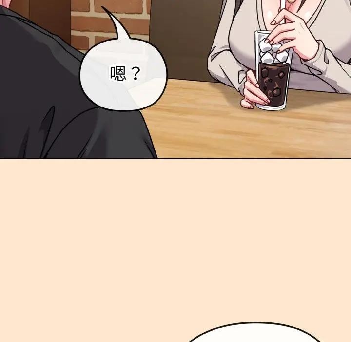 戀上年上的她第18話 第192頁