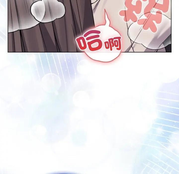 戀上年上的她第19話 第9頁