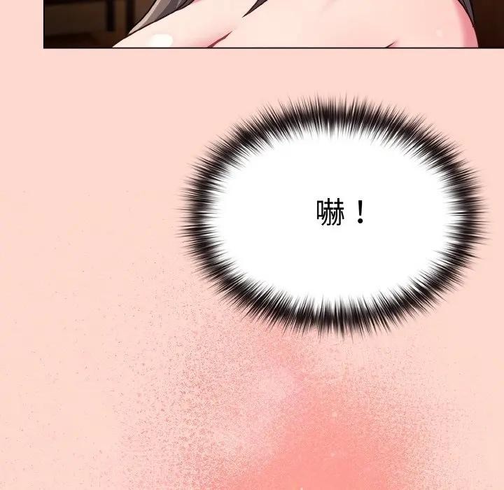 戀上年上的她第19話 第37頁