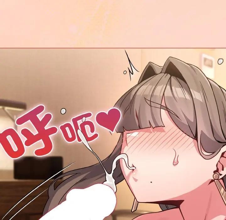 戀上年上的她第19話 第113頁