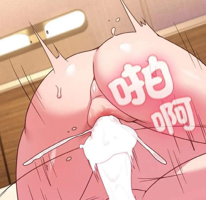 戀上年上的她第20話 第97頁